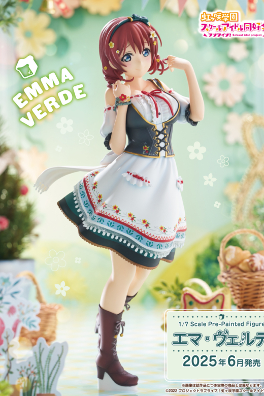Descubre el apasionante mundo de Figura Emma Verde Love Live! Nijigasaki High School Idol Club.