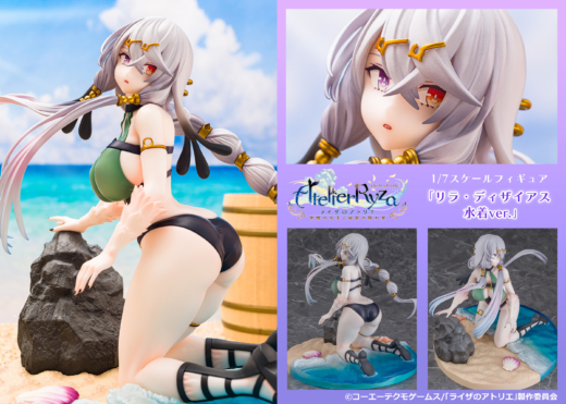 Figura Lila Decyrus Versión Traje de Baño » Tu Tienda Anime Descubre el apasionante mundo de Figura Lila Decyrus Versión Traje de Baño.
