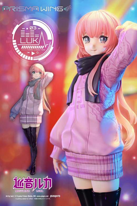 Descubre el apasionante mundo de Figura Megurine Luka Prisma Wing Vocaloid.