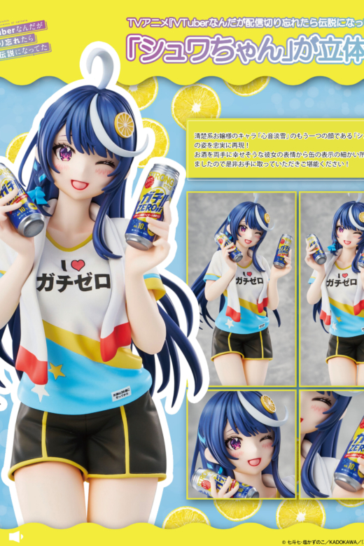 Descubre el apasionante mundo de VTuber Legend Shuwa-chan.