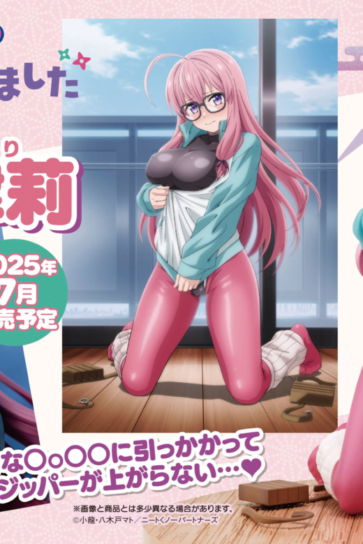Descubre el apasionante mundo de Figura Shizuri Ideura Vivo con una Kunoichi Otaku NEET.