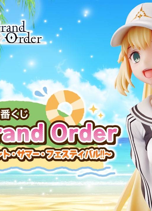 Descubre el apasionante mundo de Figura Fate Grand Order Berserker Artoria Caster.