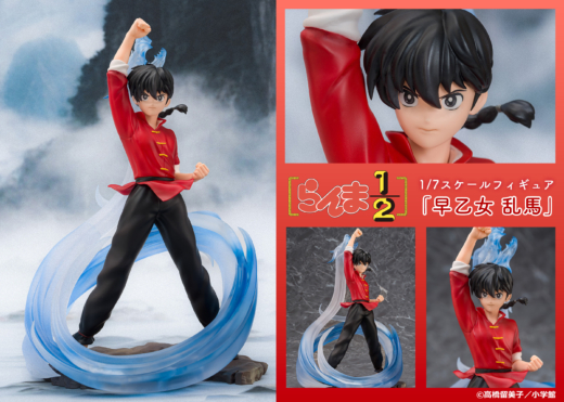 Descubre el apasionante mundo de Figura Ranma Saotome Ranma 1/2.