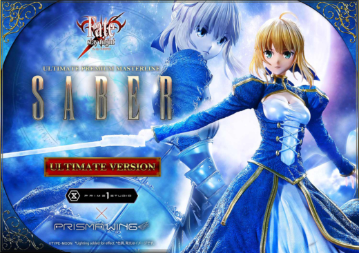 Descubre el apasionante mundo de Figura Premium Saber Versión Definitiva Fate/stay night.