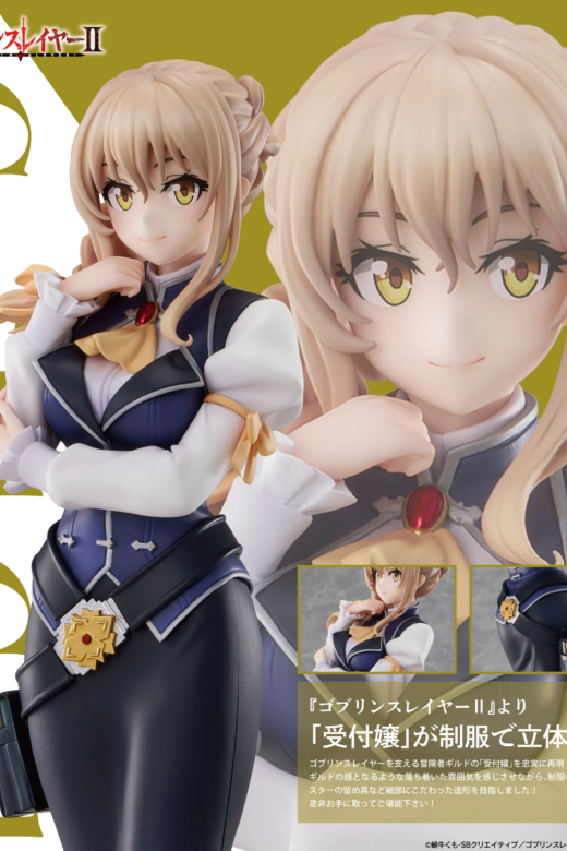 Descubre el apasionante mundo de Figura Goblin Slayer II Guild Girl.