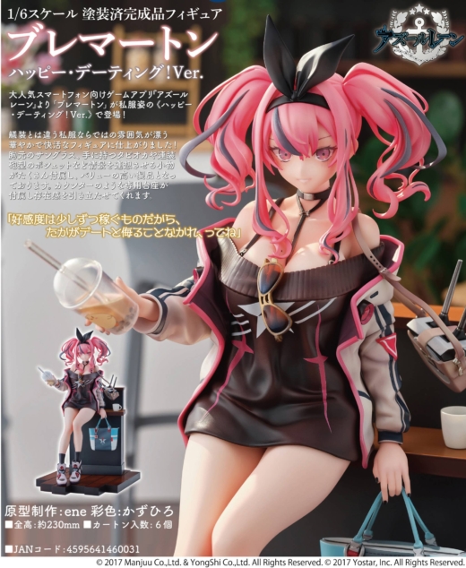 Estatua Azur Lane Bremerton Day-Off Date » Tu Tienda Anime Descubre el apasionante mundo de Estatua Azur Lane Bremerton Day-Off Date.