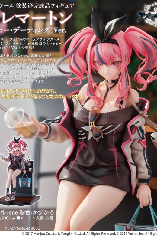 Estatua Azur Lane Bremerton Day-Off Date » Tu Tienda Anime Descubre el apasionante mundo de Estatua Azur Lane Bremerton Day-Off Date.