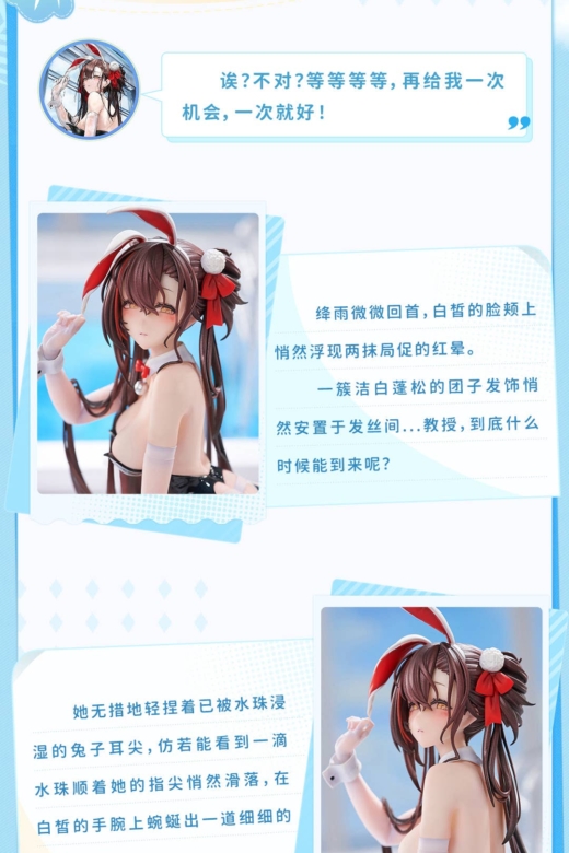 Figura Neural Cloud Jiangyu Usagi Nuresobotsu » Tu Tienda Anime Descubre el apasionante mundo de Figura Neural Cloud Jiangyu Usagi Nuresobotsu.