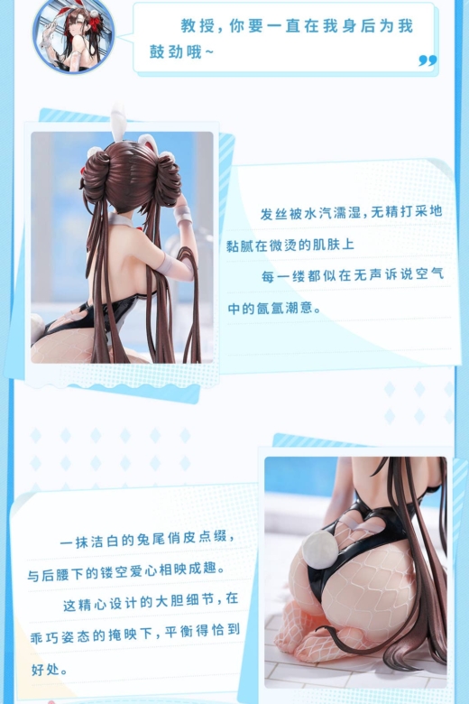 Figura Neural Cloud Jiangyu Usagi Nuresobotsu » Tu Tienda Anime Descubre el apasionante mundo de Figura Neural Cloud Jiangyu Usagi Nuresobotsu.