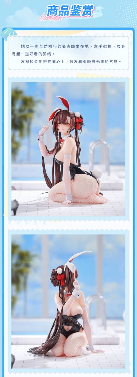 Figura Neural Cloud Jiangyu Usagi Nuresobotsu » Tu Tienda Anime Descubre el apasionante mundo de Figura Neural Cloud Jiangyu Usagi Nuresobotsu.