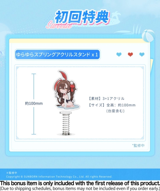 Figura Neural Cloud Jiangyu Usagi Nuresobotsu » Tu Tienda Anime Descubre el apasionante mundo de Figura Neural Cloud Jiangyu Usagi Nuresobotsu.