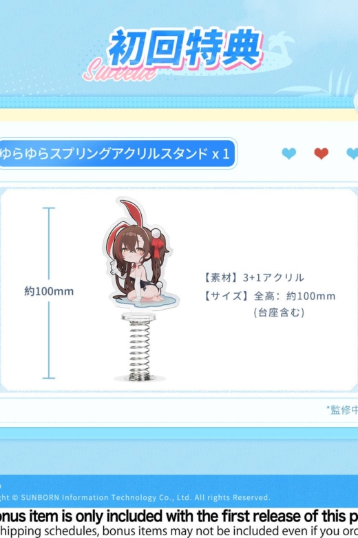 Figura Neural Cloud Jiangyu Usagi Nuresobotsu » Tu Tienda Anime Descubre el apasionante mundo de Figura Neural Cloud Jiangyu Usagi Nuresobotsu.