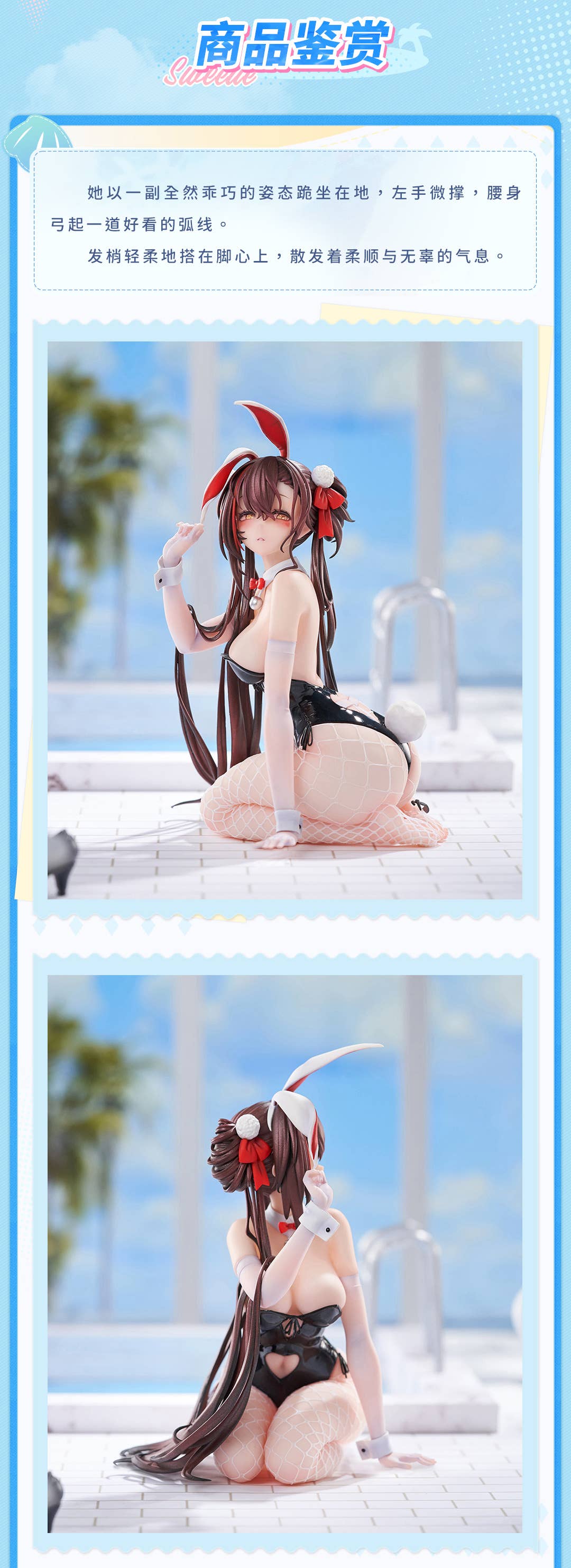 Figura Neural Cloud Jiangyu Usagi Nuresobotsu