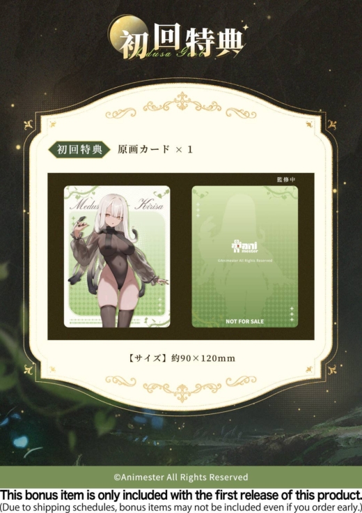 Estatua Easy Pick Series Medusa Girl Kirisa » Tu Tienda Anime Descubre el apasionante mundo de Estatua Easy Pick Series Medusa Girl Kirisa.