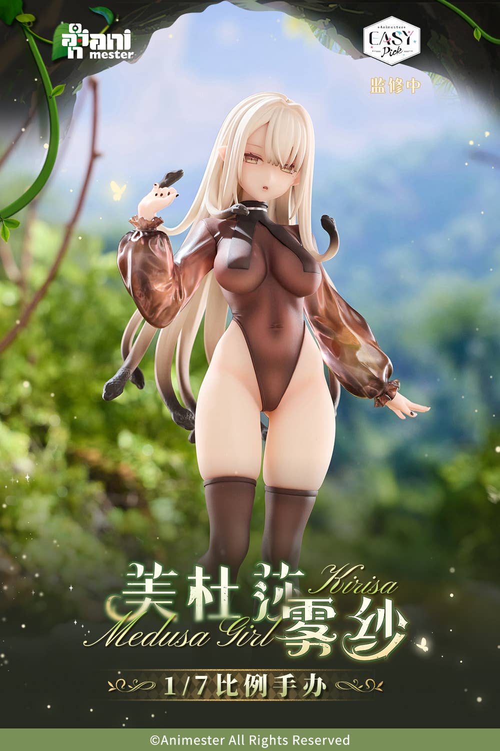 Estatua Easy Pick Series Medusa Girl Kirisa