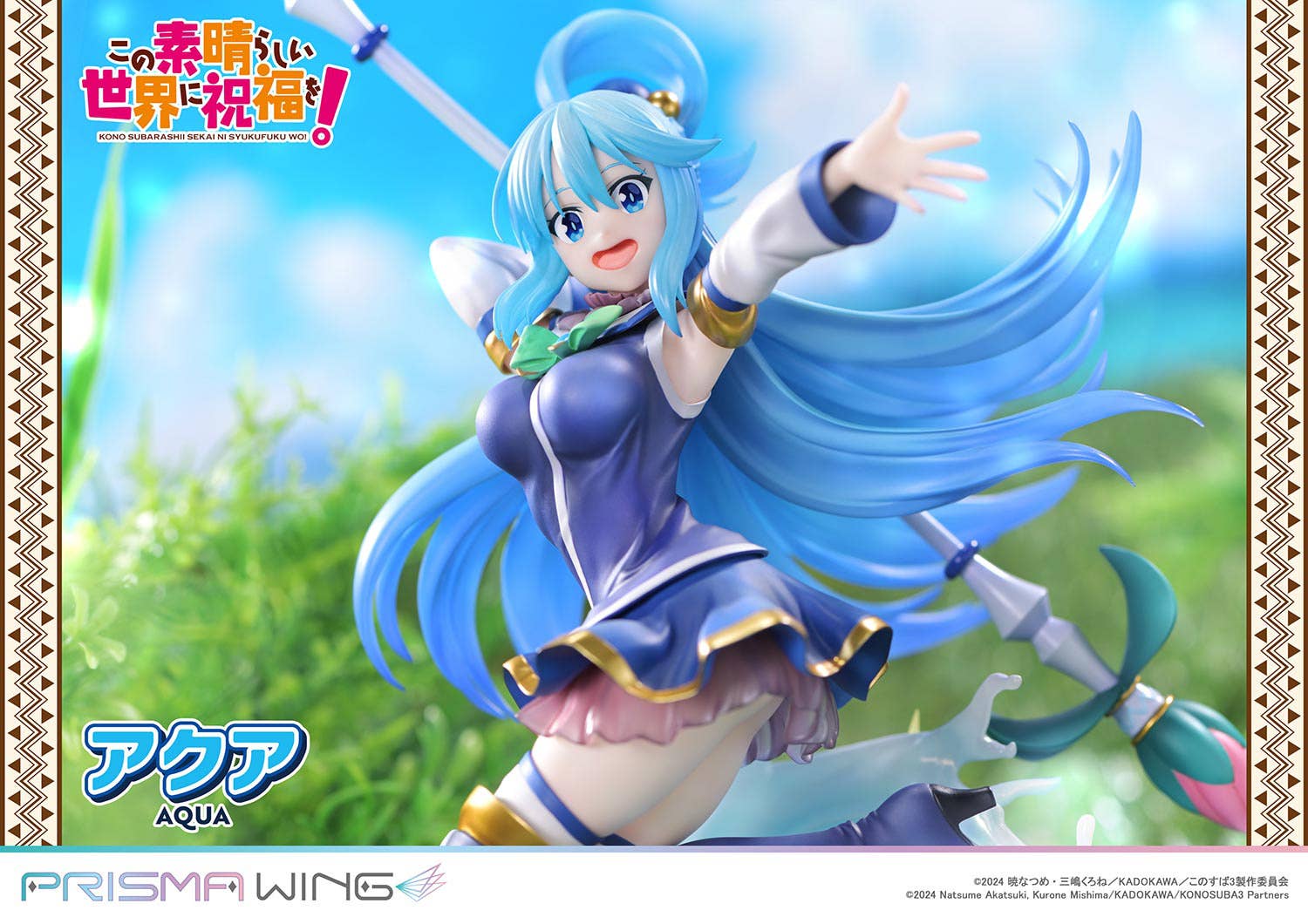 Estatua Konosuba Aqua Diosa del Agua