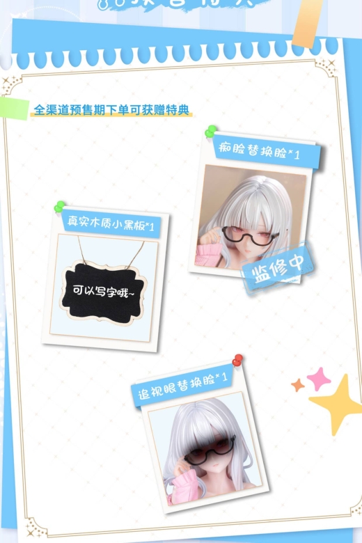 Figura Sex Education Teacher » Tu Tienda Anime Descubre el apasionante mundo de Figura Sex Education Teacher.