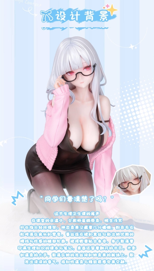 Figura Sex Education Teacher » Tu Tienda Anime Descubre el apasionante mundo de Figura Sex Education Teacher.