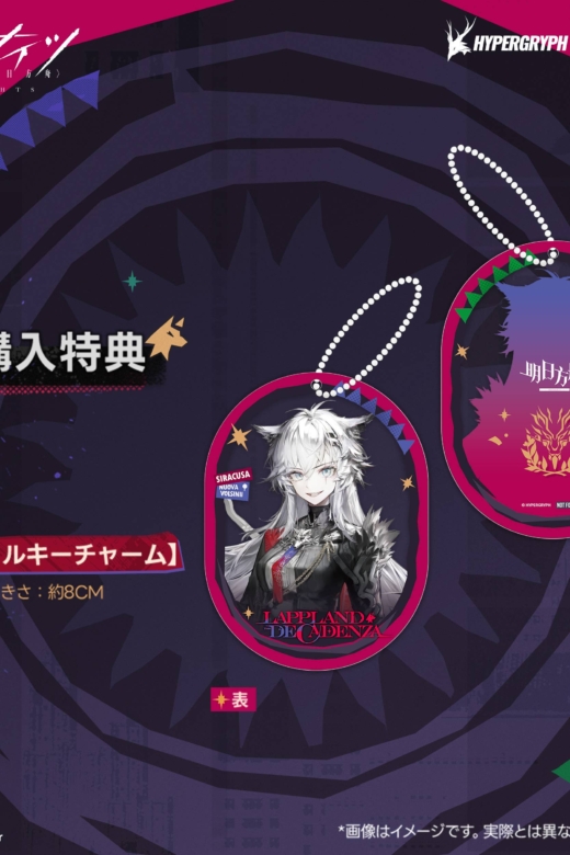 Estatua Arknights Lappland The Decadenza » Tu Tienda Anime Descubre el apasionante mundo de Estatua Arknights Lappland The Decadenza.