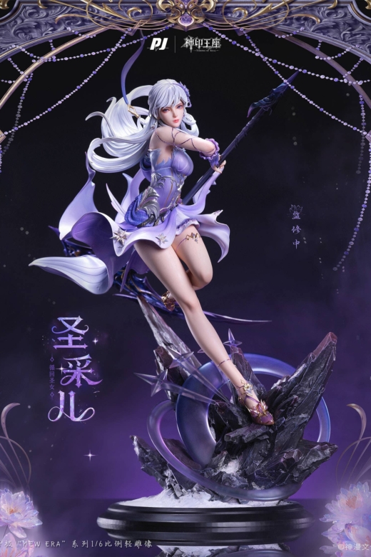 Tu Tienda Online de Anime y Manga » Tu Tienda Anime Descubre el apasionante mundo de Figura Throne of Seal Sheng Cai-er.