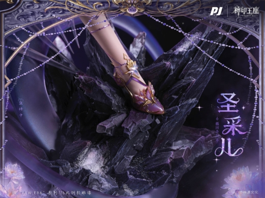 Figura Throne of Seal Sheng Cai-er » Tu Tienda Anime Descubre el apasionante mundo de Figura Throne of Seal Sheng Cai-er.