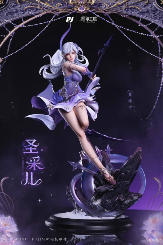 Figura Throne of Seal Sheng Cai-er » Tu Tienda Anime Descubre el apasionante mundo de Figura Throne of Seal Sheng Cai-er.