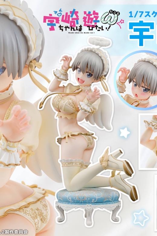 Figura Uzaki-chan Hana Uzaki Angel » Tu Tienda Anime Descubre el apasionante mundo de Figura Uzaki-chan Hana Uzaki Angel.