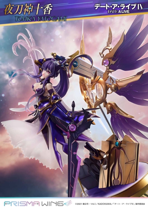 Descubre el apasionante mundo de Figura Date A Live Tohka Yatogami PRISMA WING.