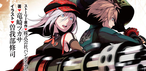 God eater manga